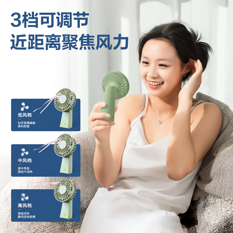 得力-LK100手持風(fēng)扇(綠)(臺)