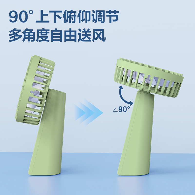 得力-LK100手持風(fēng)扇(綠)(臺)