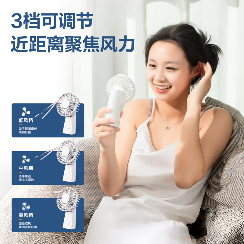 得力-LK100手持風(fēng)扇(白)(臺(tái))