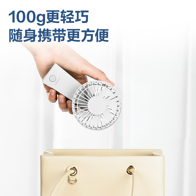 得力-LK100手持風(fēng)扇(白)(臺(tái))