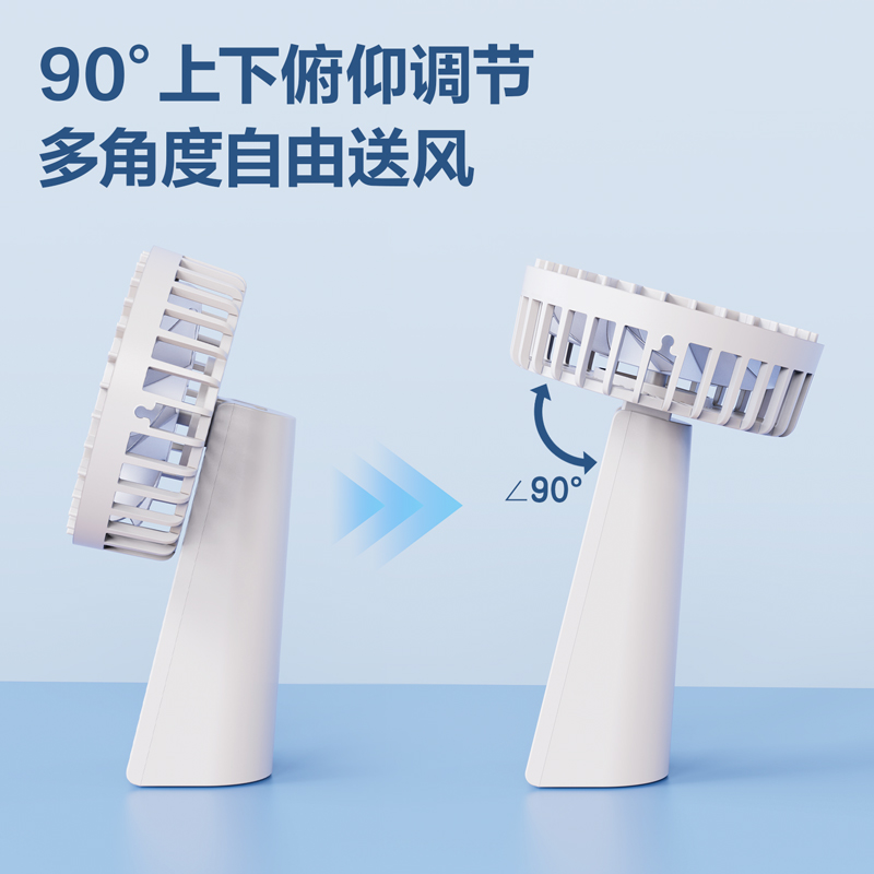 得力-LK100手持風(fēng)扇(白)(臺(tái))