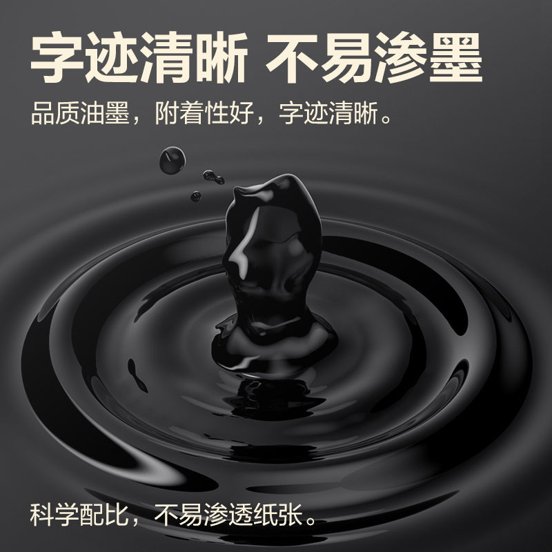 得力S08-G速干按動個(gè)人中性筆0.5mmST頭(黑色)(支)