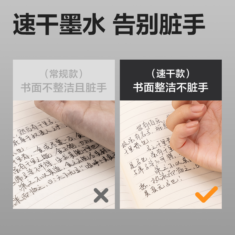 得力S08-G速干按動個(gè)人中性筆0.5mmST頭(黑色)(支)