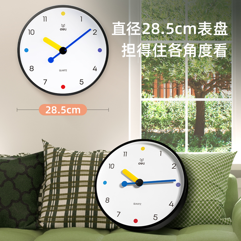 得力LE404家具風(fēng)格掛鐘(黑色)(臺(tái))