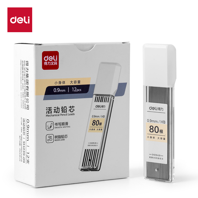 得力SH239-09大容量活動(dòng)鉛芯HB0.9-90mm(白)(盒)