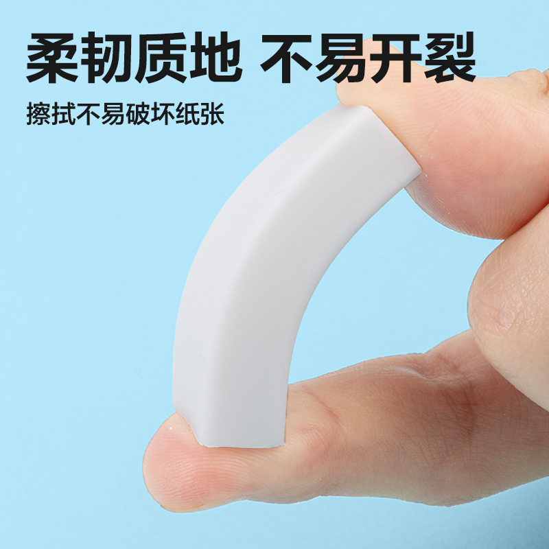 得力VP431大號(hào)HB白橡皮擦(混)(塊)
