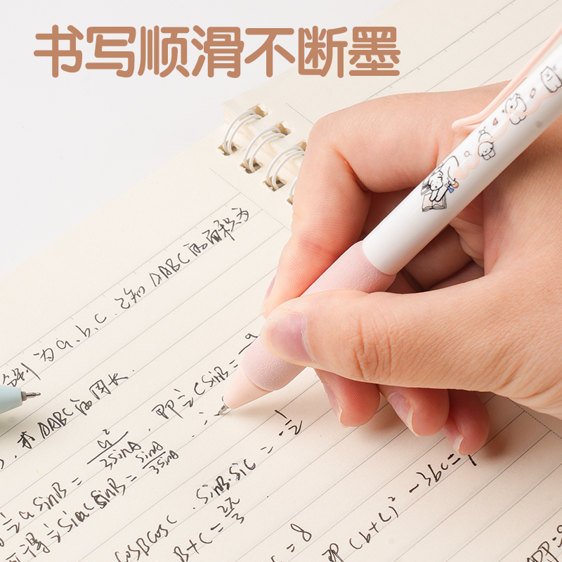 得力SA370小狗日記速干按動IP中性筆0.5mmST筆頭(黑色)(支)
