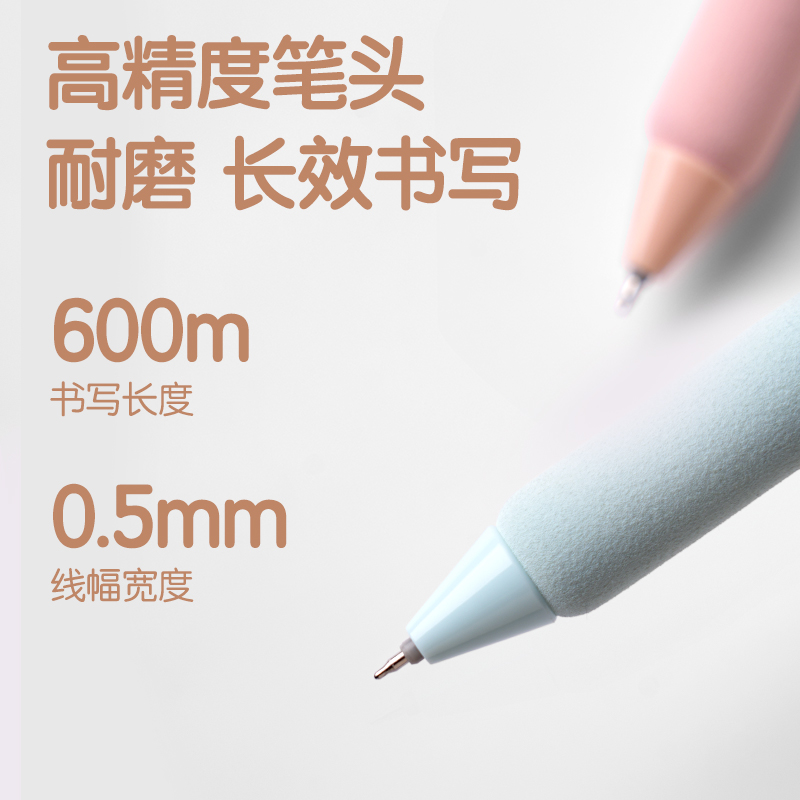 得力SA370小狗日記速干按動IP中性筆0.5mmST筆頭(黑色)(支)