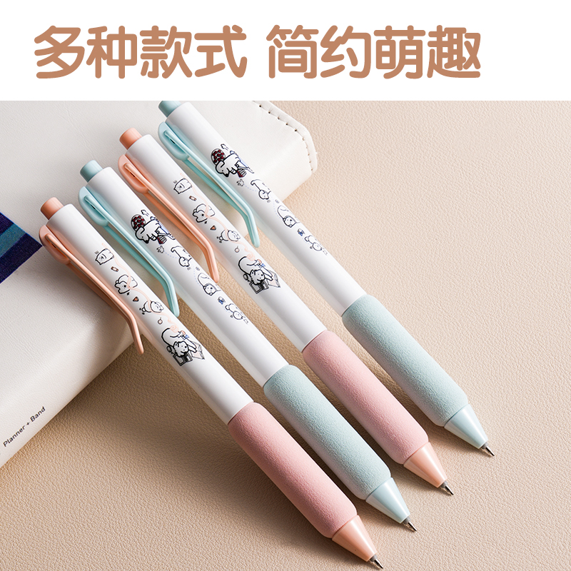得力SA370小狗日記速干按動IP中性筆0.5mmST筆頭(黑色)(支)