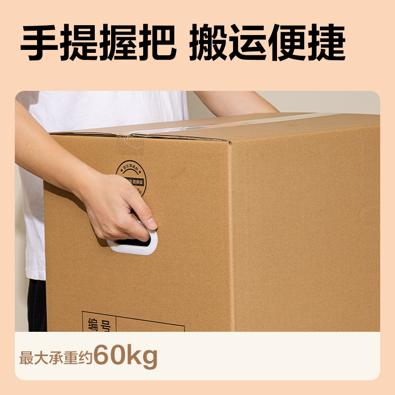得力PK132搬家紙箱(2個裝)(棕)(套)