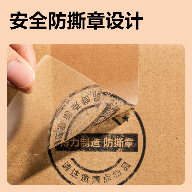 得力PK132搬家紙箱(2個裝)(棕)(套)