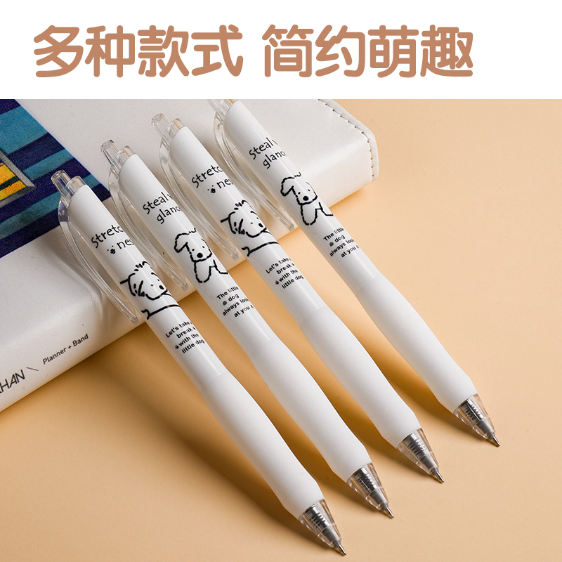 得力SA358小狗日記速干按動(dòng)IP中性筆0.5mmST筆頭(黑)(支)