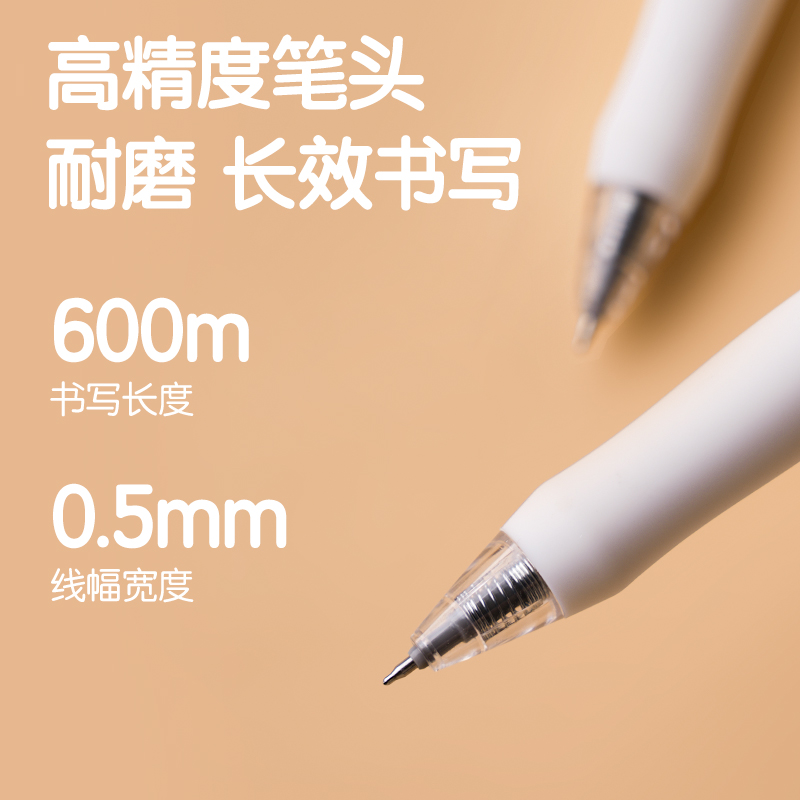 得力SA358小狗日記速干按動(dòng)IP中性筆0.5mmST筆頭(黑)(支)