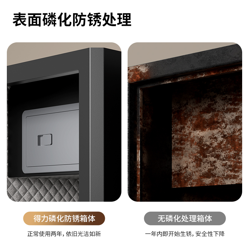 得力AE133指紋密碼保管箱H1000(黑色)(臺(tái))