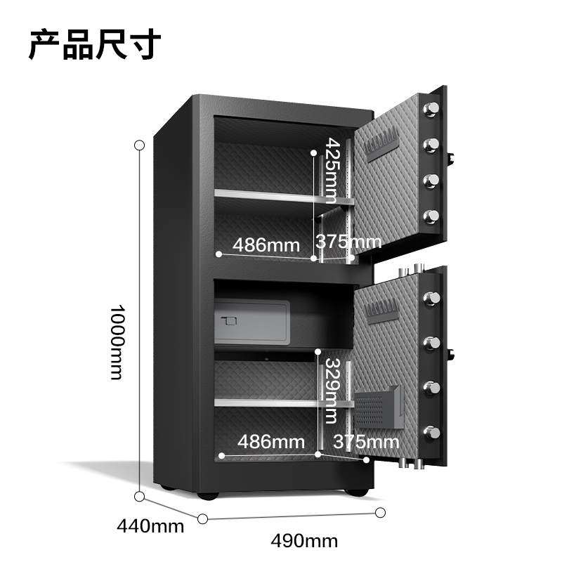 得力AE134指紋密碼保管箱H1000S(黑色)(臺(tái))