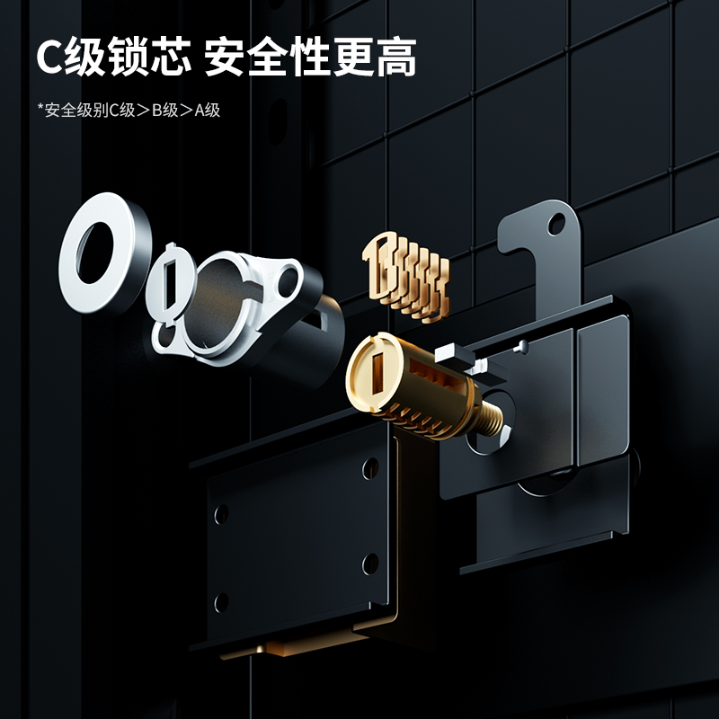 得力AE136指紋密碼保管箱H1200S(黑色)(臺(tái))