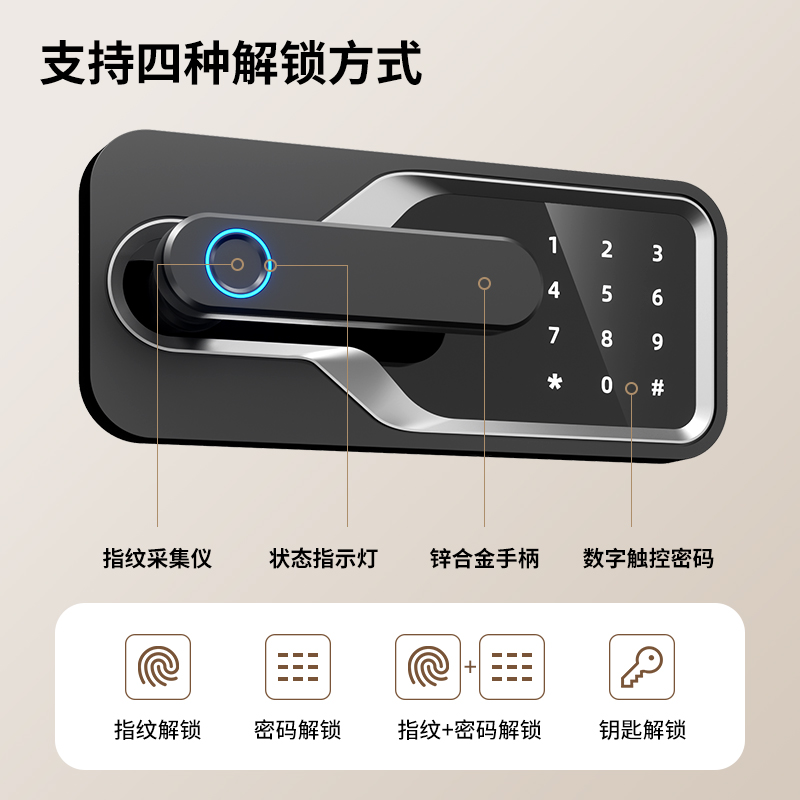 得力AE138指紋密碼保管箱H1500S(黑色)(臺)