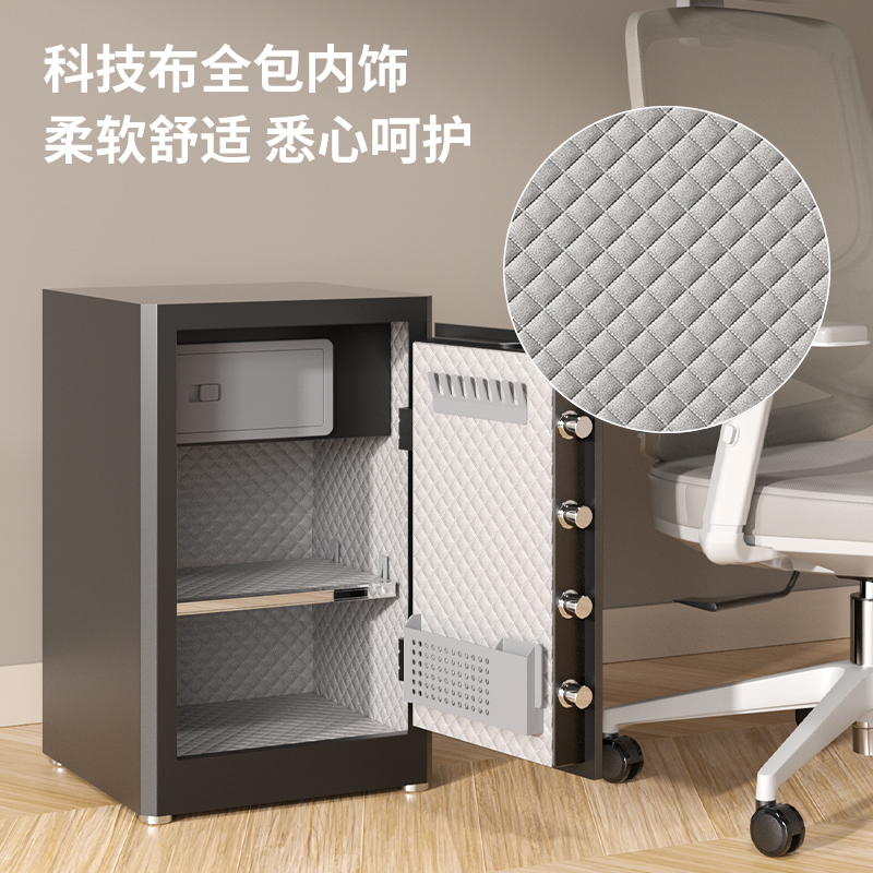 得力AE138指紋密碼保管箱H1500S(黑色)(臺)