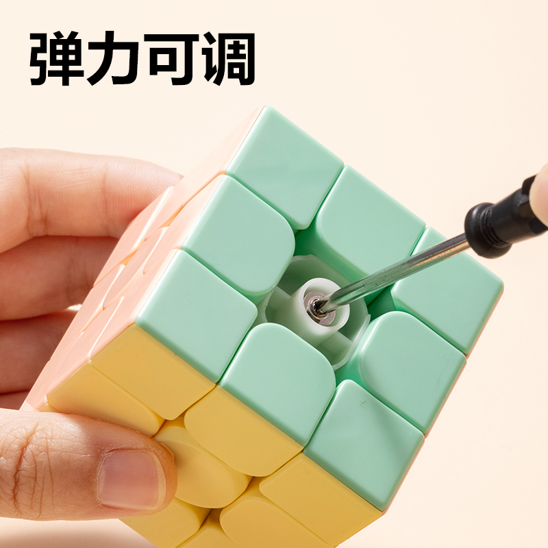 得力YP164魔方3合1套裝(混)(套)