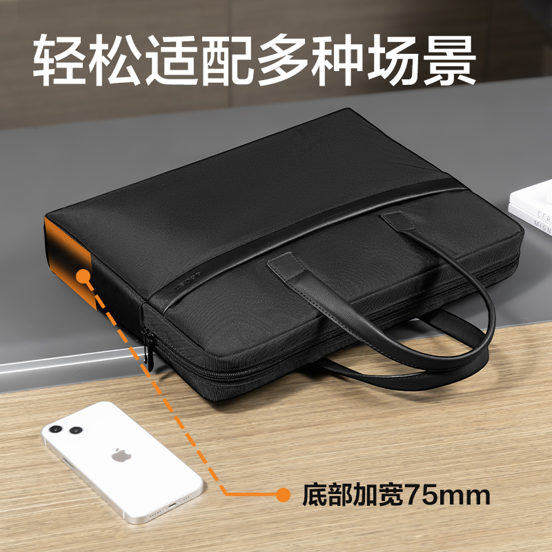 得力63751A加大容量公文包(黑色)(個)