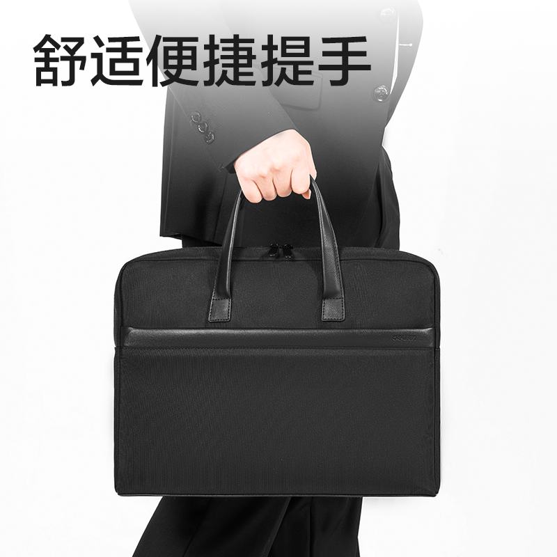 得力63751A加大容量公文包(黑色)(個)