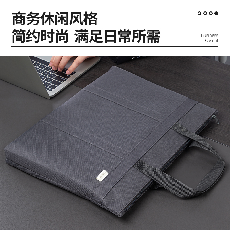 得力P063788公文包(灰)(個)