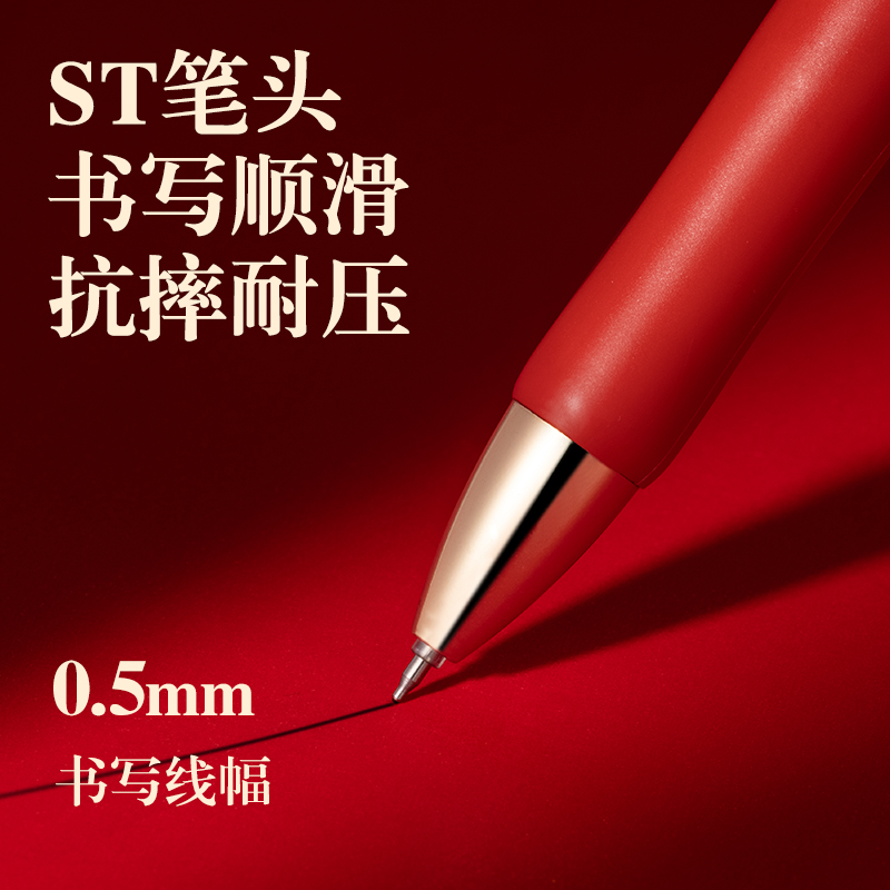 得力SA330速干按動個人中性筆0.5mmST筆頭(黑)(4支/盒)