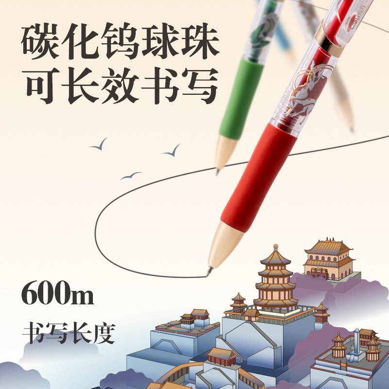 得力SA330速干按動個人中性筆0.5mmST筆頭(黑)(4支/盒)