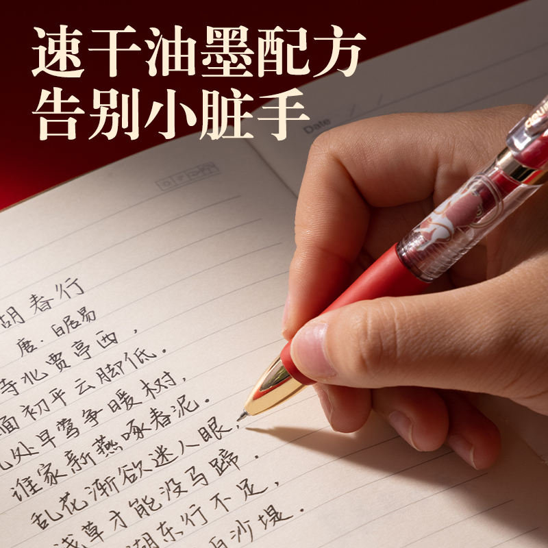 得力SA330速干按動個人中性筆0.5mmST筆頭(黑)(4支/盒)