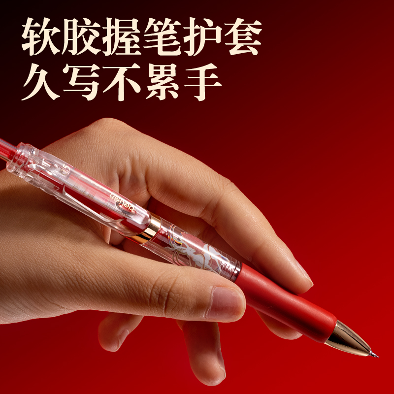 得力SA330速干按動個人中性筆0.5mmST筆頭(黑)(4支/盒)
