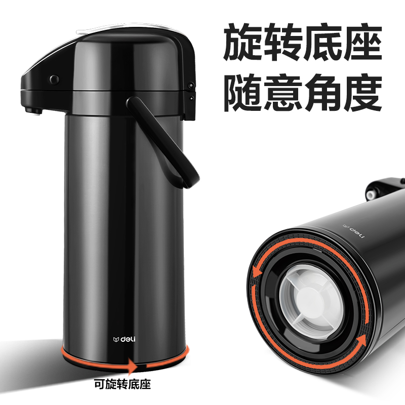 得力LL108-保溫壺-玻璃內(nèi)膽2.5L(黑)(1個/彩盒)