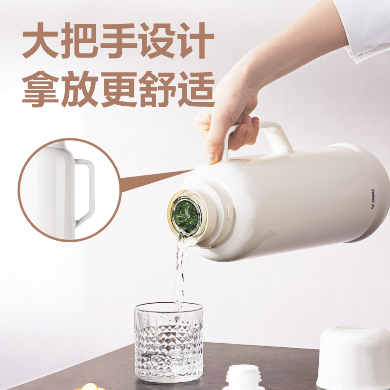 得力LL109-保溫壺-玻璃內(nèi)膽2L(白)(1個/彩盒)