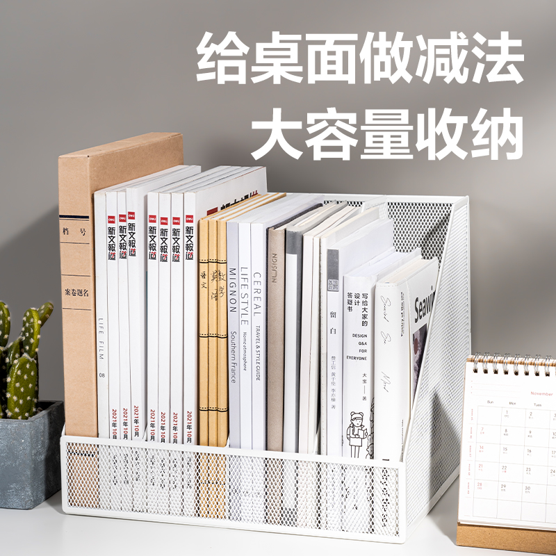 得力78986四聯(lián)文件框(白色)(個)