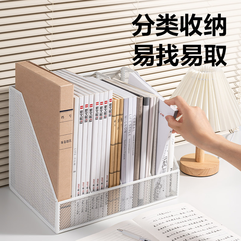 得力78986四聯(lián)文件框(白色)(個)