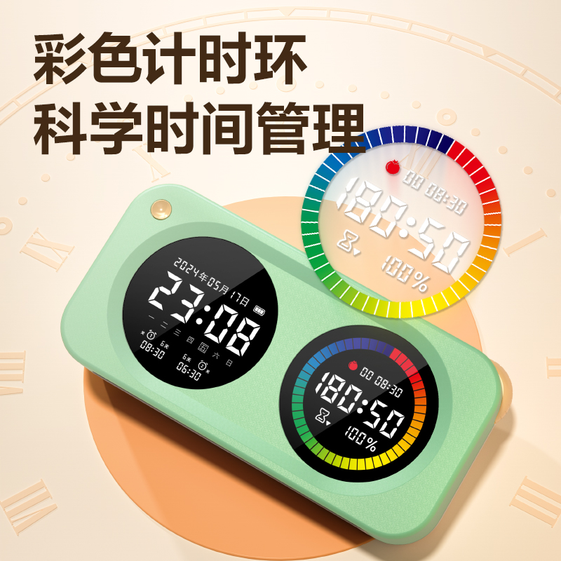 得力LE888DS時(shí)鐘-鬧鐘(綠色)(臺(tái))