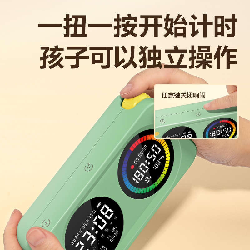 得力LE888DS時(shí)鐘-鬧鐘(綠色)(臺(tái))