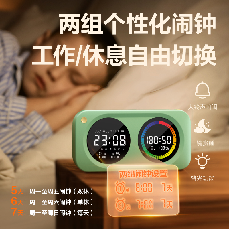 得力LE888DS時(shí)鐘-鬧鐘(綠色)(臺(tái))