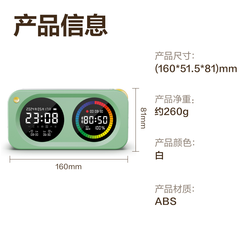 得力LE888DS時(shí)鐘-鬧鐘(綠色)(臺(tái))