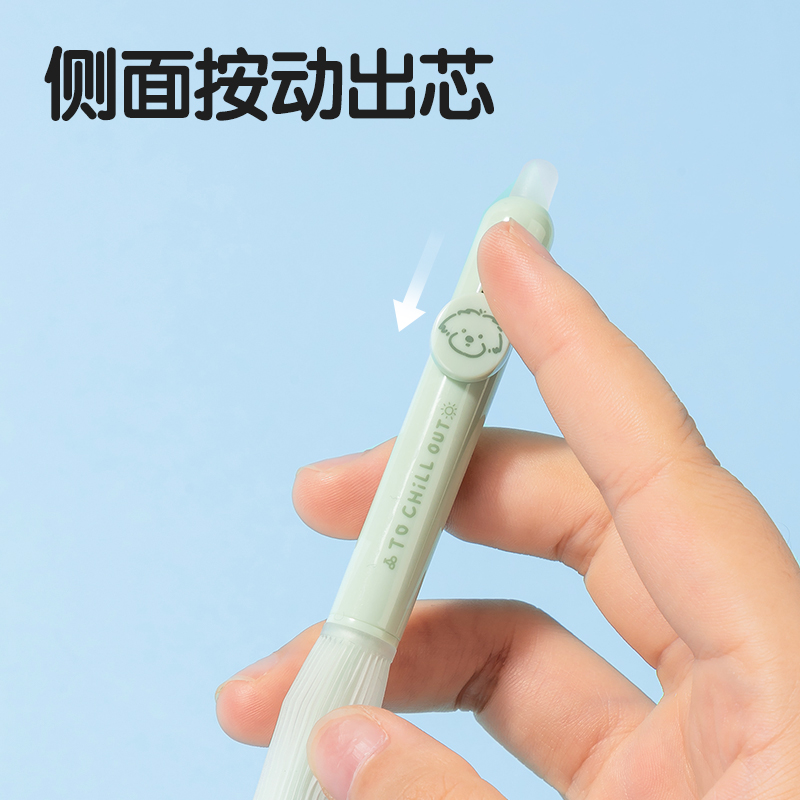 得力SA272小狗日記按動(dòng)可擦中性筆0.5mm子彈頭(晶藍(lán))(支)