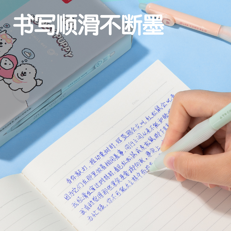 得力SA272小狗日記按動(dòng)可擦中性筆0.5mm子彈頭(晶藍(lán))(支)