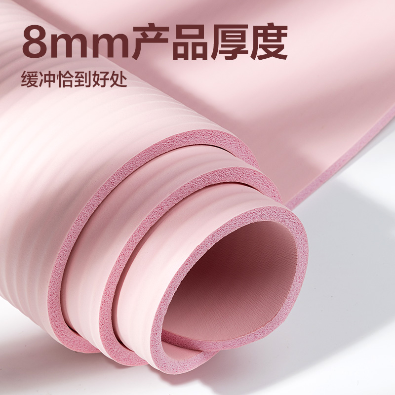 安格耐特FL200-C_1830*610*8mm_NBR瑜伽墊(粉色)(個)