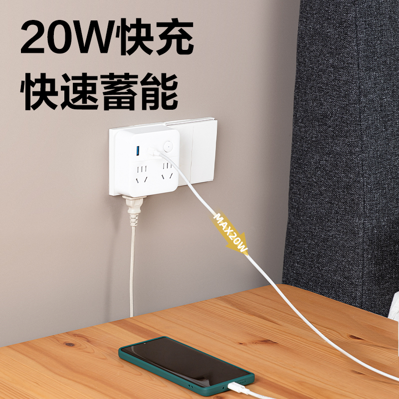 得力LU5041_86型轉換器_2+2+1A1C_總控_彩盒(白)(個)