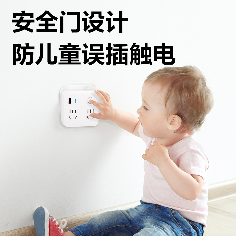 得力LU5041_86型轉換器_2+2+1A1C_總控_彩盒(白)(個)