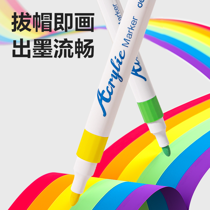 得力HM329-48_PP盒圓桿丙烯馬克筆(混)(48色/盒)