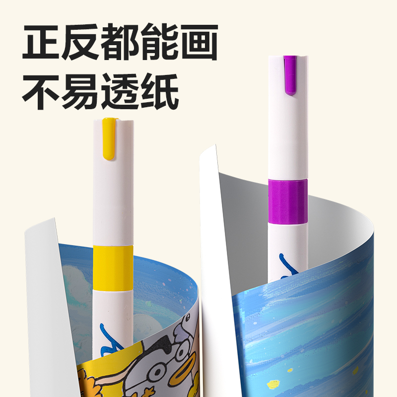 得力HM329-12_PP盒裝圓桿丙烯馬克筆(混)(12色/盒)