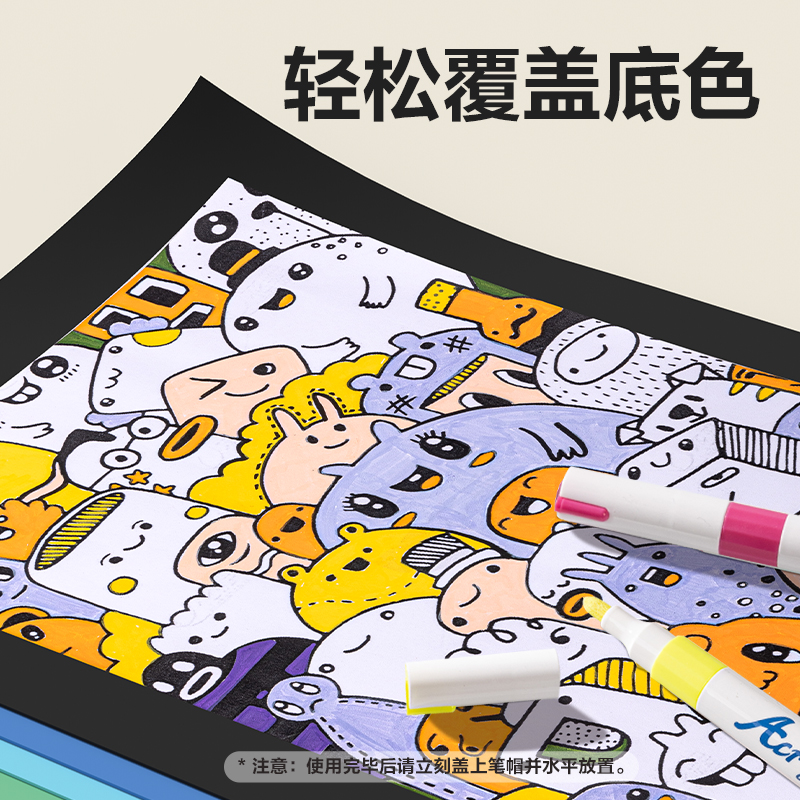 得力HM329-12_PP盒裝圓桿丙烯馬克筆(混)(12色/盒)