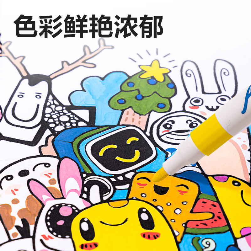 得力HM329-36_PP盒圓桿丙烯馬克筆(混)(36色/盒)