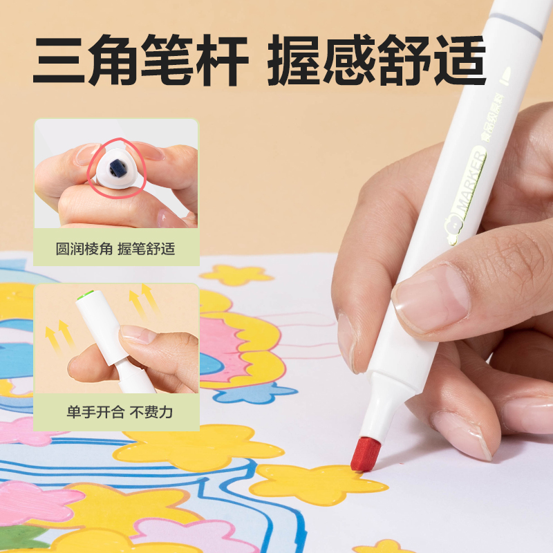 得力HM325-36 PP筒裝食品級(jí)三角桿水性馬克筆(混)(36色/筒)