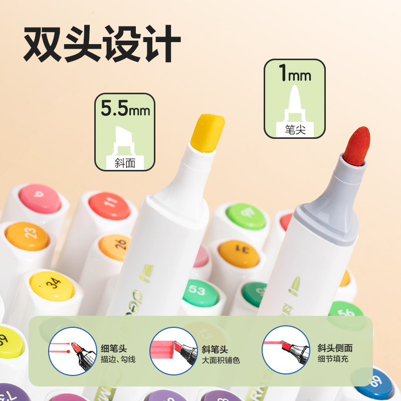 得力HM325-24 PP筒裝食品級三角桿水性馬克筆(混)(24色/筒)