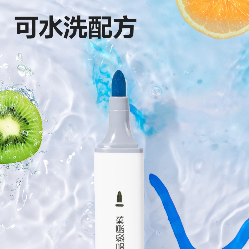 得力HM325-24 PP筒裝食品級三角桿水性馬克筆(混)(24色/筒)